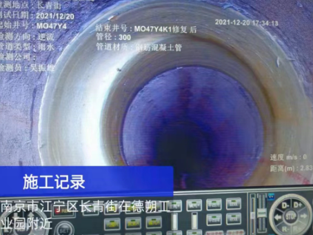 河北非开挖修复技术被誉为城市地下管网的“微创手术”